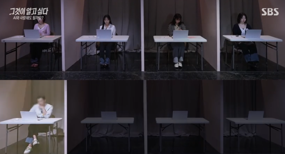 실험 상황 2