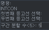 분할수 입력