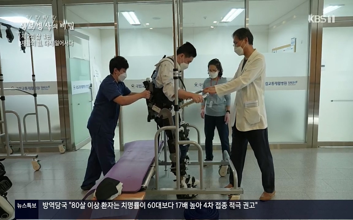 생로병사의 비밀.E819.220505p.H264-F1RST.mp4_20220508_183401.197.jpg