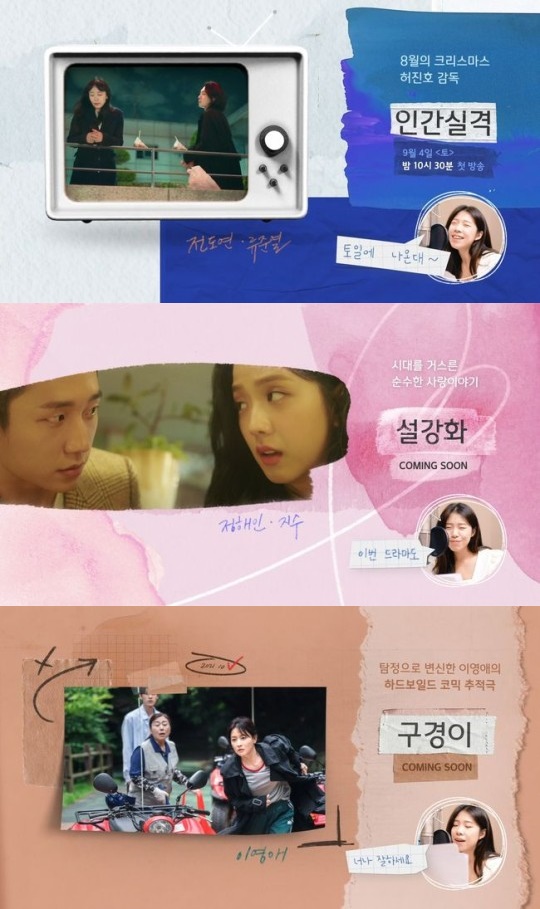 사소 드라마 시청률 순위 19
