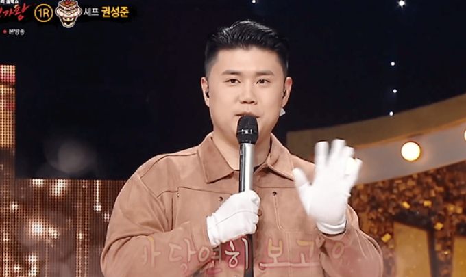 뚜비돌이의 세상만사 :: 복면가왕 마시멜로 쿠키 정체 티라미수 케이크 셰프 권성준 대학 나이 고향