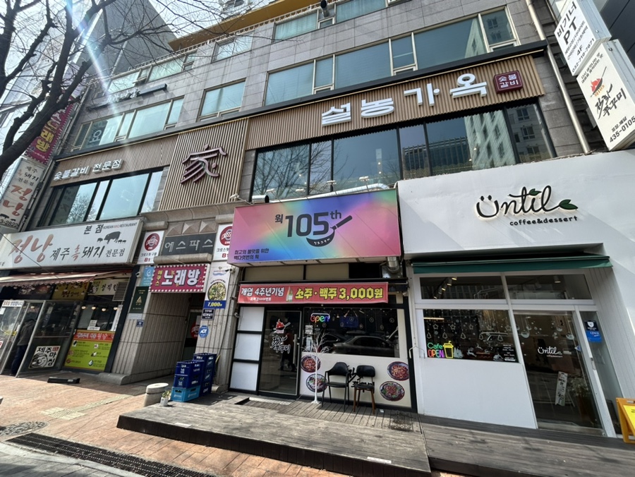 설농가옥 이미지