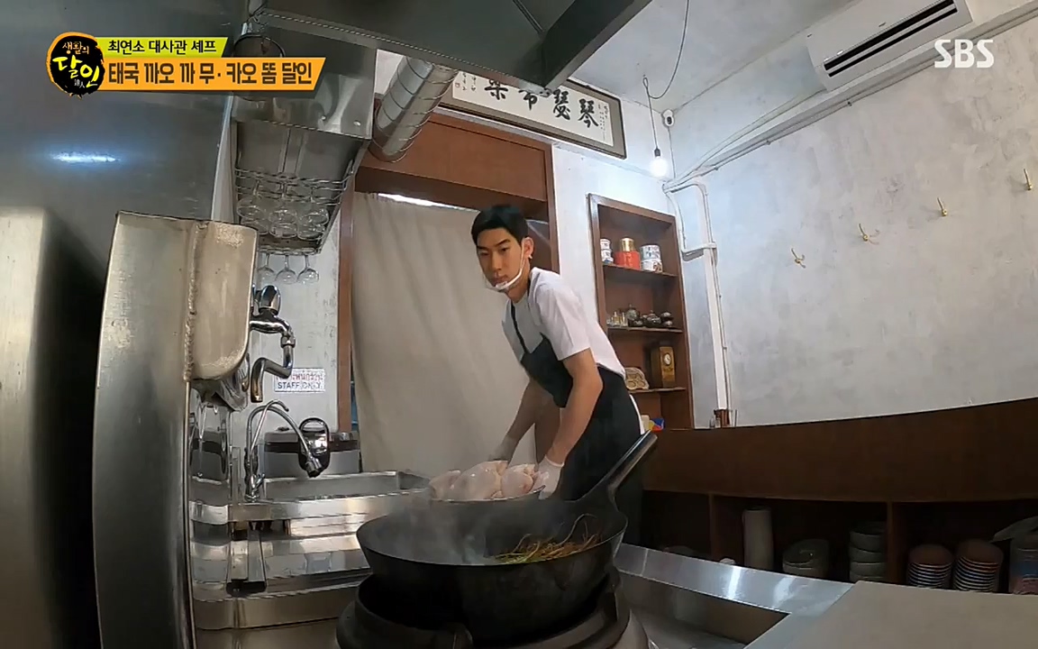 생활의 달인.E847.220614p-NEXT.mp4_20220614_201054.588.jpg