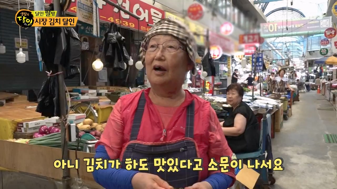 생활의 달인.E900.230808p-NEXT.mp4_20230808_204311.782.jpg