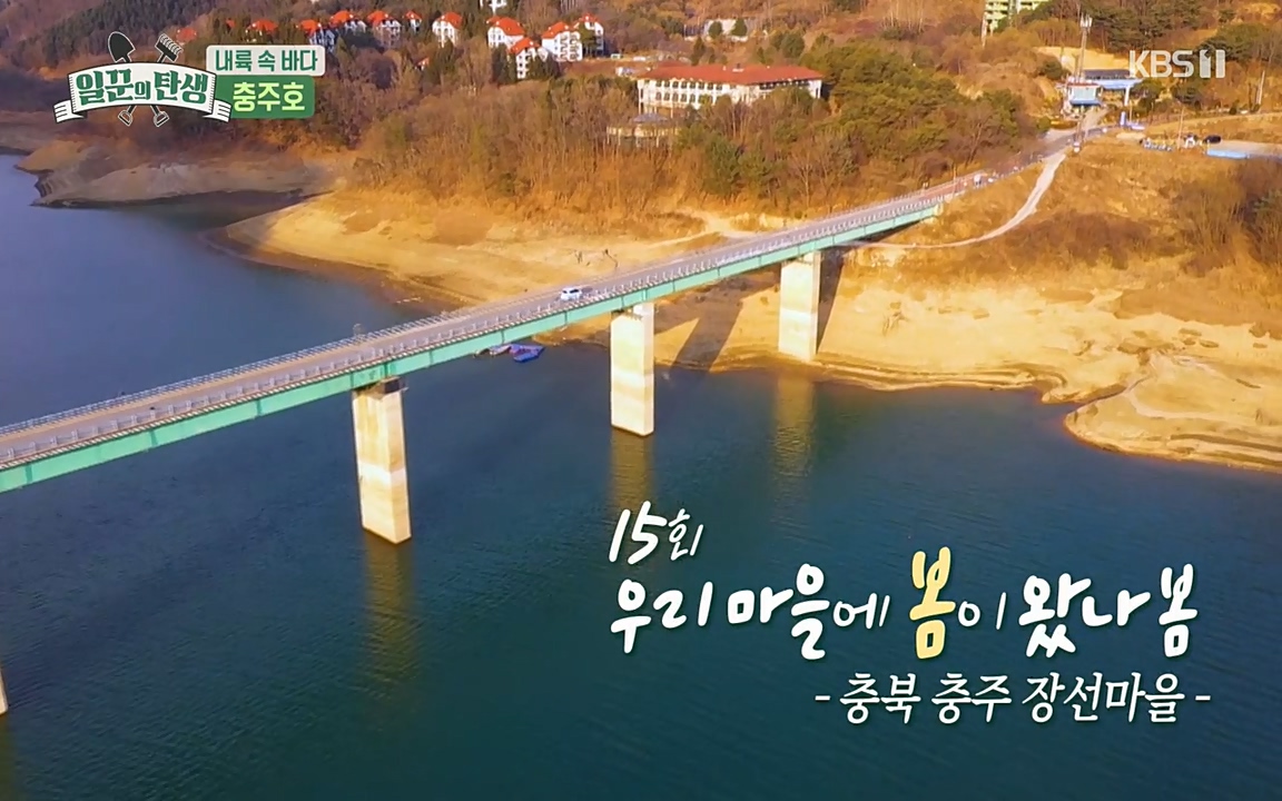 일꾼의 탄생.E17.220331p-NEXT.mp4_20220331_174547.540.jpg