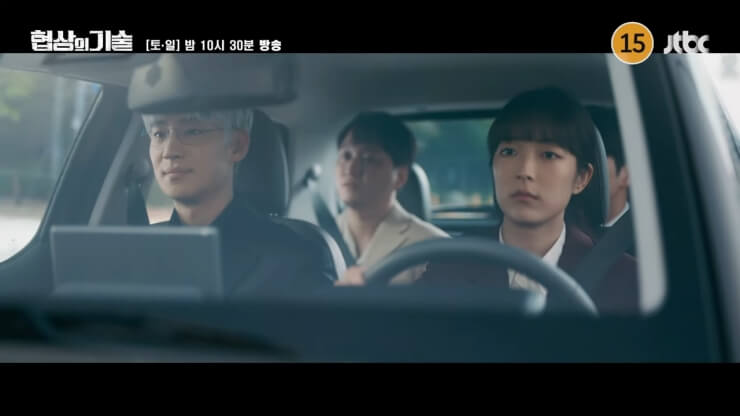 차에탄주노와팀원