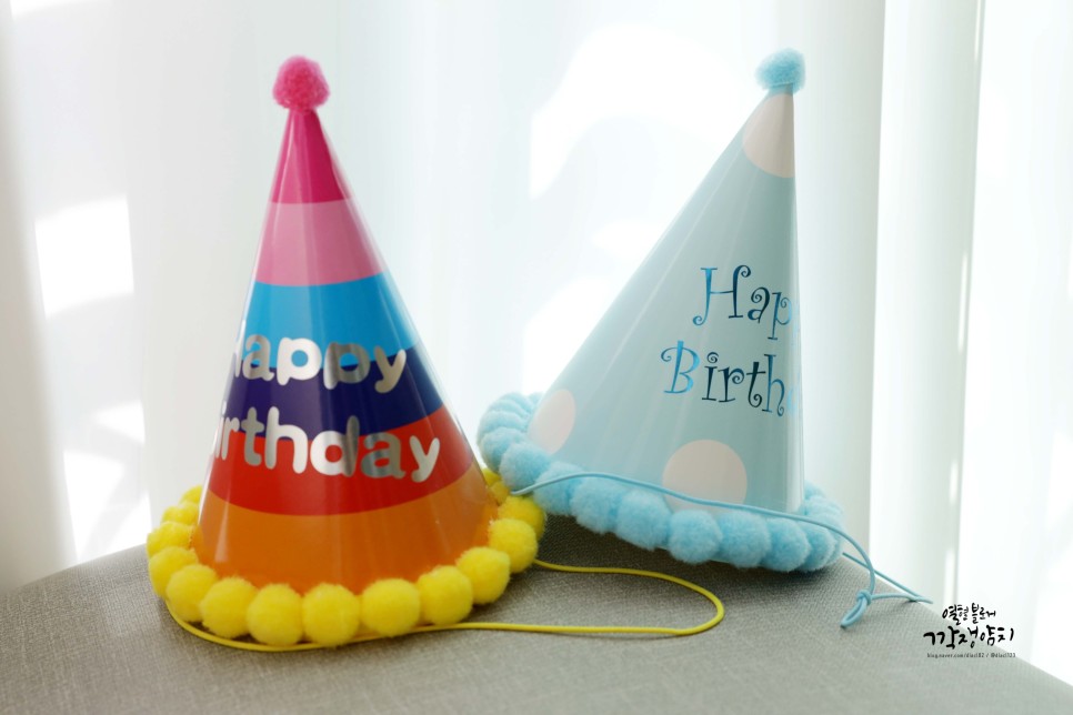 생일파티용품, 19