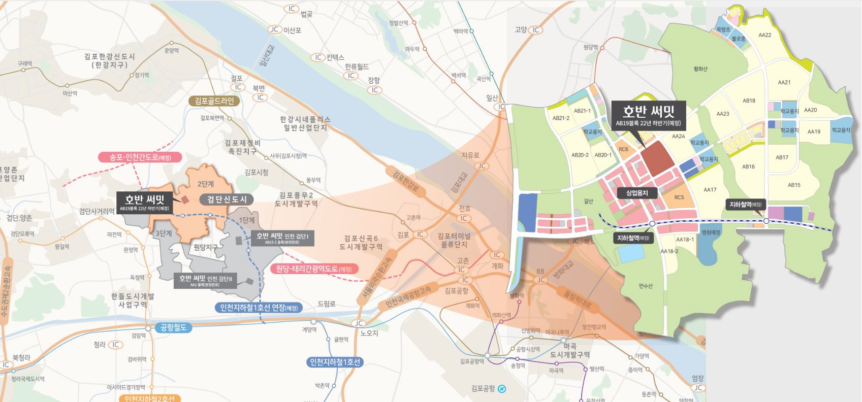  검단 호반 써밋 5차 분양정보(사전청약청약일정, 분양가, 평면도)