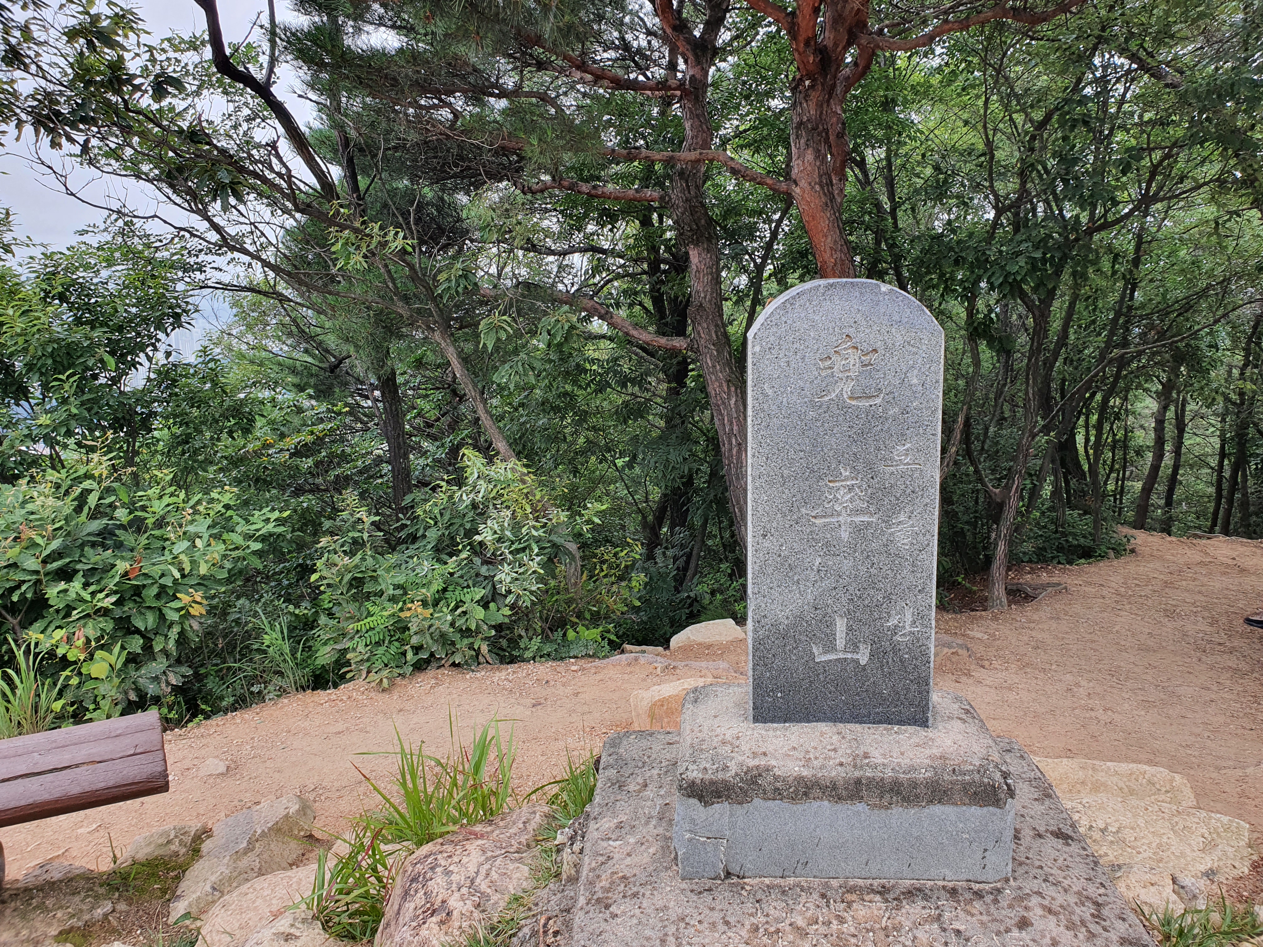 대전 도솔산