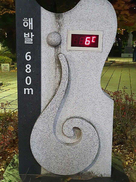 태백시 가을 기온