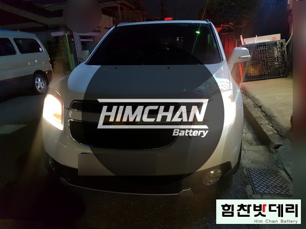  [힘찬배터리 통영점] 통영배터리 올란도 자동차 출장 배터리 전문점 힘찬배터리 델코 배터리 적용 거제 통영 고성 수입차 국산차 배터리 밧데리 전문점 힘찬밧데리