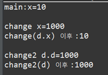  기본형/참조형 매개변수