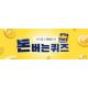  라카이코리아 머그컵