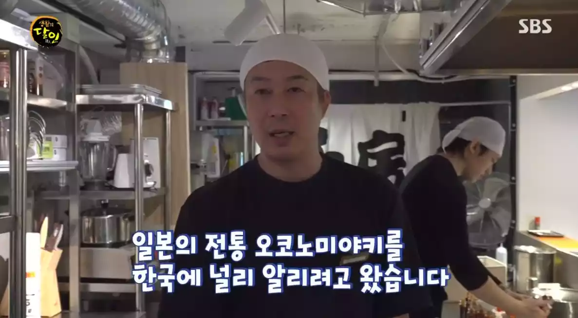 달인