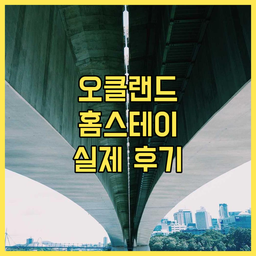 오클랜드 포트 앨버트 Home and