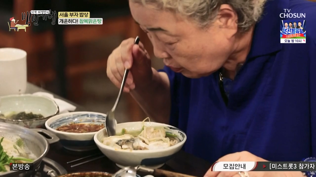 식객 허영만의 백반기행.E211.230812p-NEXT.mp4_20230812_174238.442.jpg