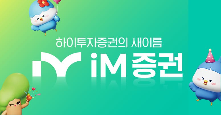나우로보틱스 공동 주관사