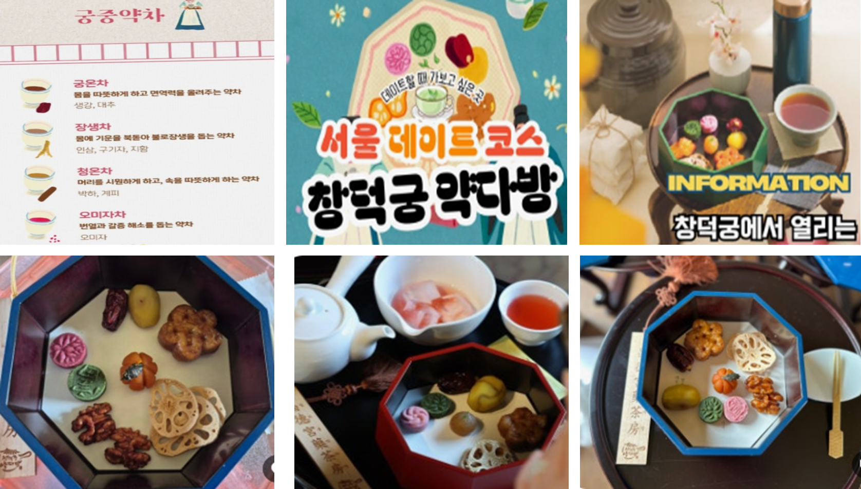 현대다방 이미지