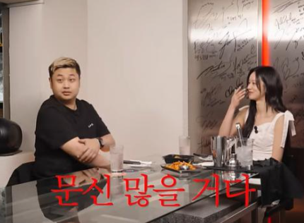 윤남노 셰프의 예능 출연