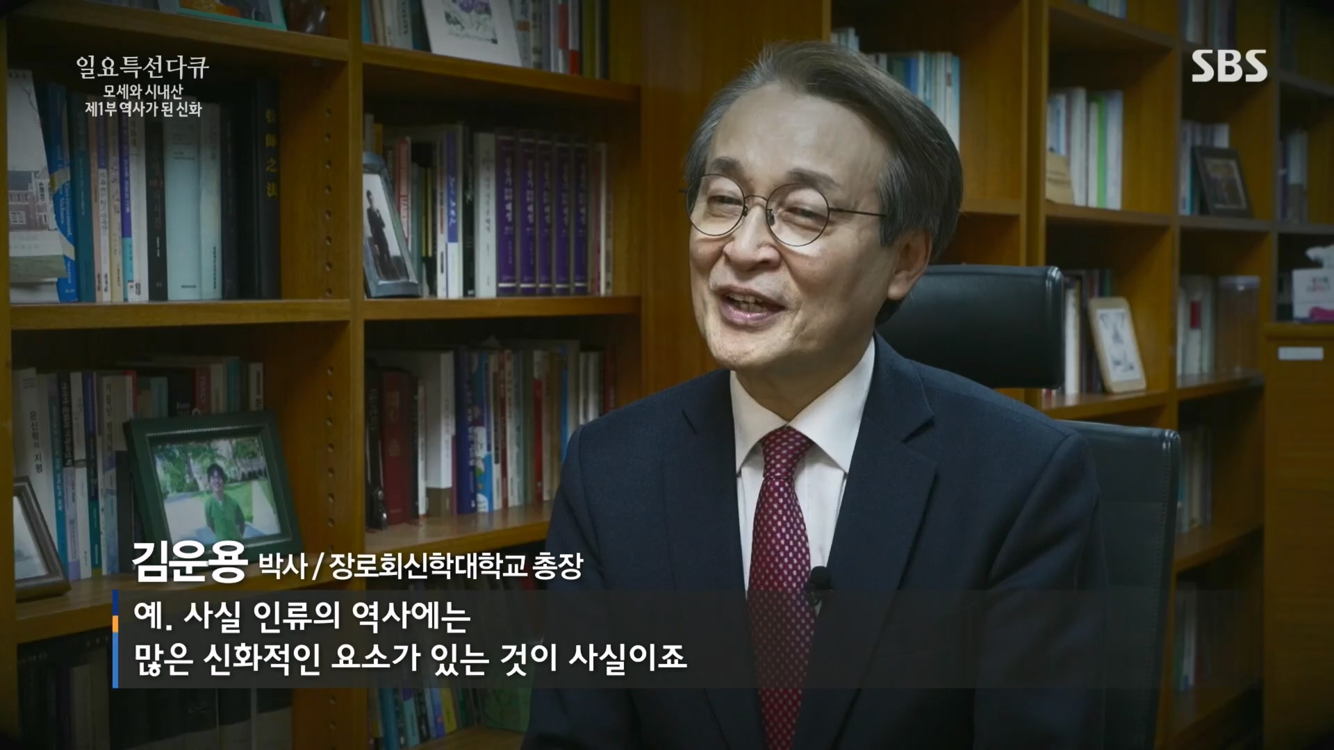 일요 특선 다큐멘터리.E342.240331p.H264-F1RST.mp4_20240406_165302.584.jpg