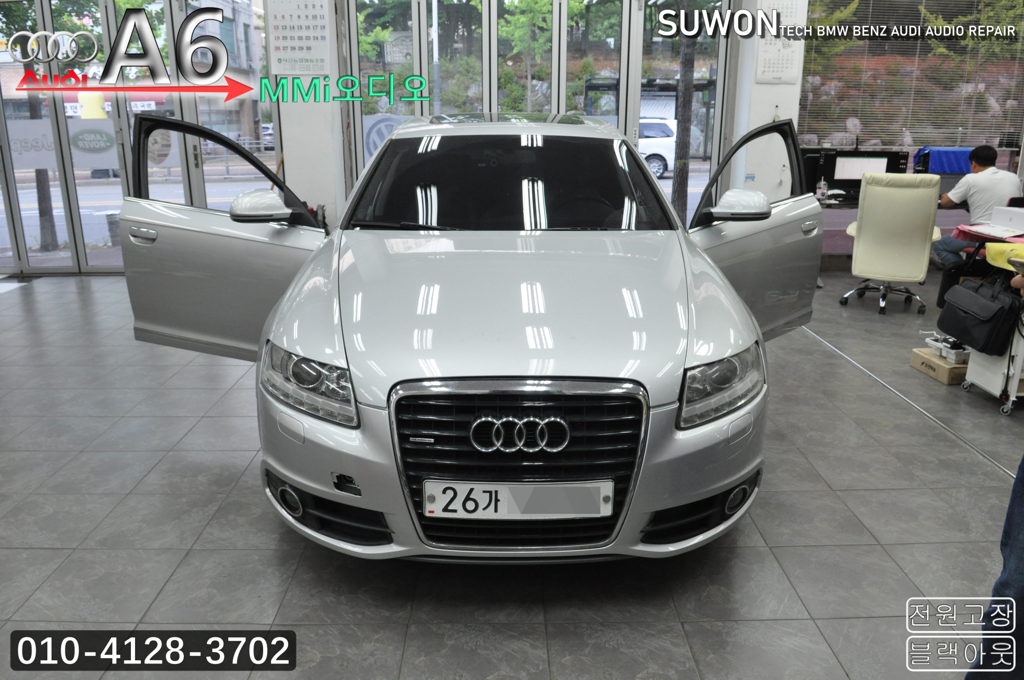 아우디 MMI오디오 A6 코드명C6 J794모듈고장 4F0 035 678 메인보드 고장 (전원불량,블랙아웃,화면먹통) 당일수리 수원테크(수입차오디오AV모니터앰프튜너수리 전문점)