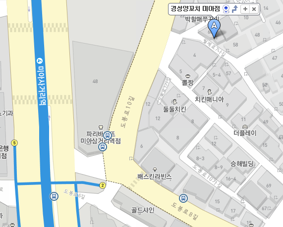 경성양꼬치 이미지