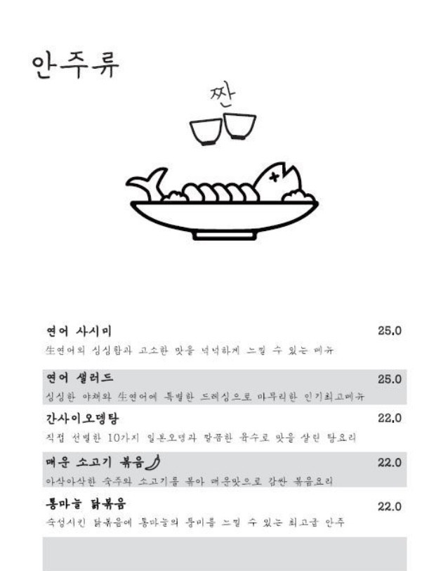 우츠와 이미지