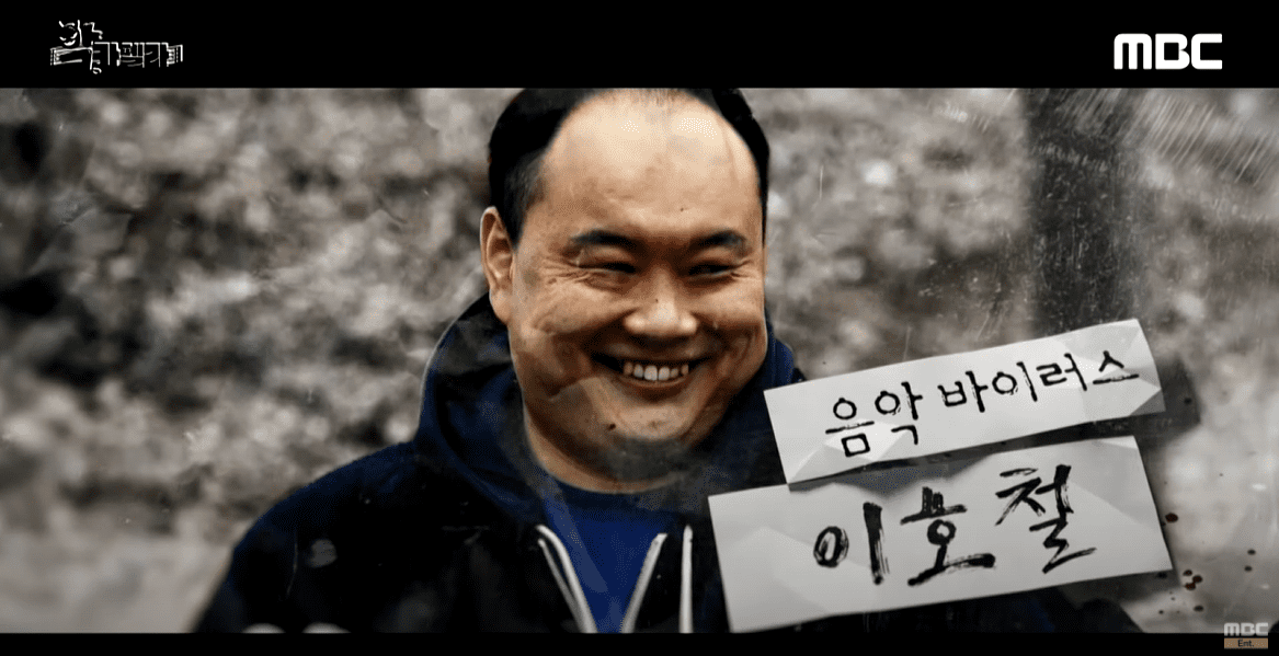 이호철
