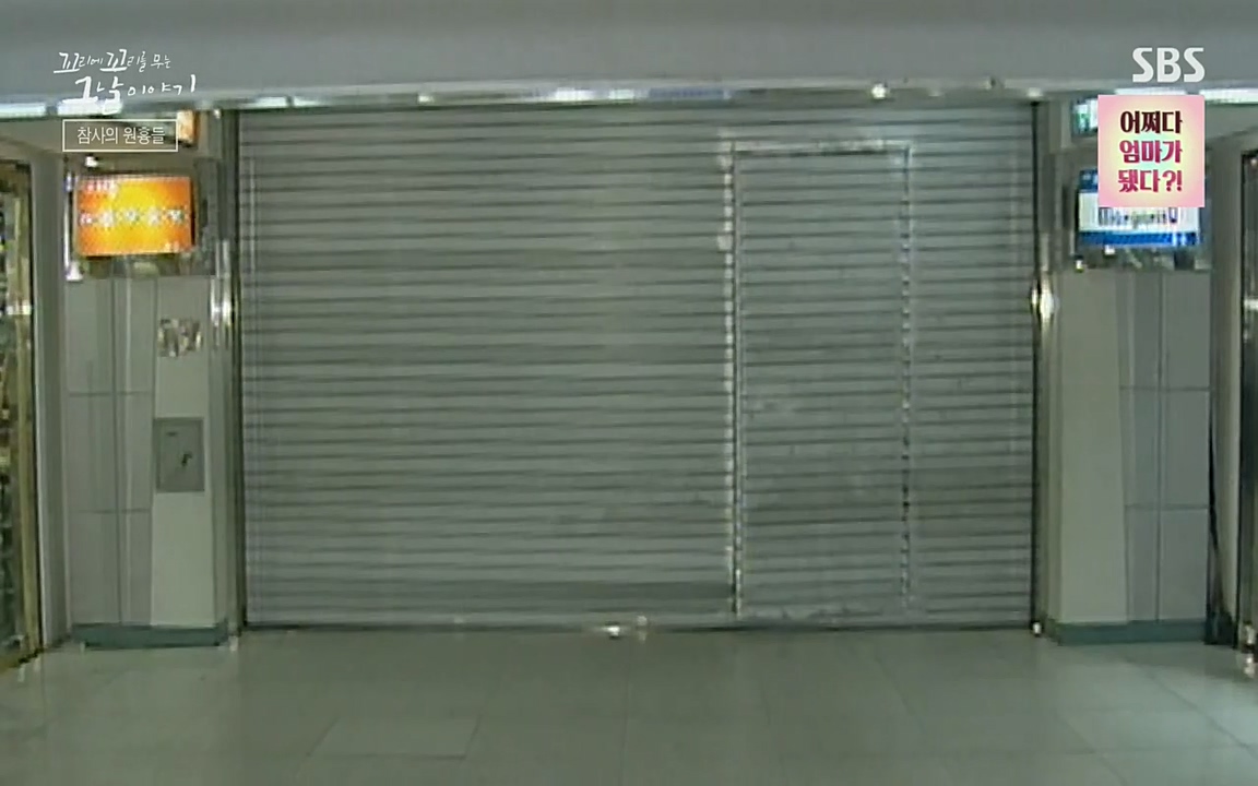 꼬리에 꼬리를 무는 그날 이야기.E27.220506p-NEXT.mp4_20220506_191639.220.jpg