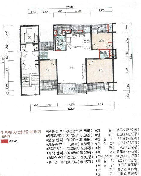 치평동 금호쌍용아파트 소개 및 평면도(광주광역시 상무지구)