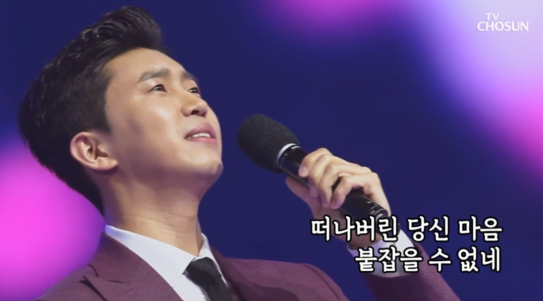 미스터트롯1_최종순위