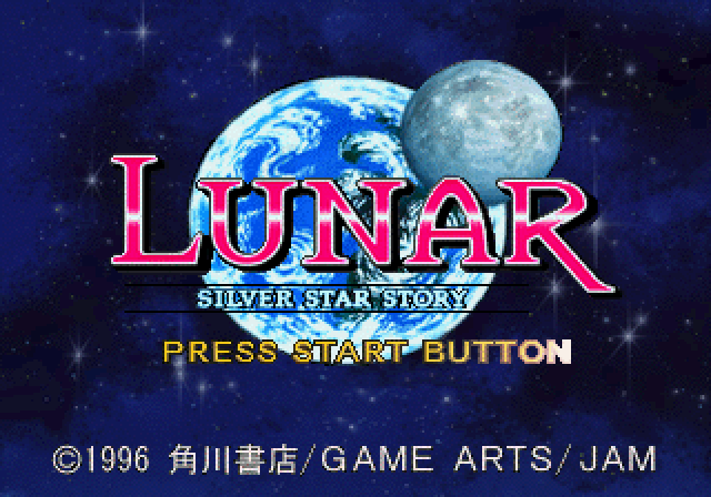  게임아츠 (GAME ARTS) Lunar Silver Star Story - 루나 실버 스타 스토리 영문패치 1.1.2F (세가 새턴 - SS)