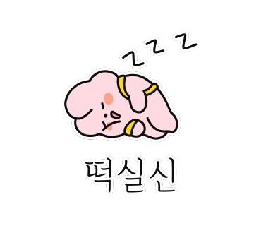 민주지산