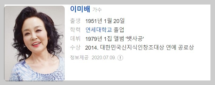 4월15일 1845회 가요무대 출연자정보및 선곡리스트 미리보기 및 다시보기