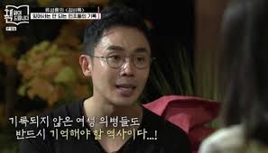  요즘 책방 책 읽어 드립니다 "징비록" 류성룡