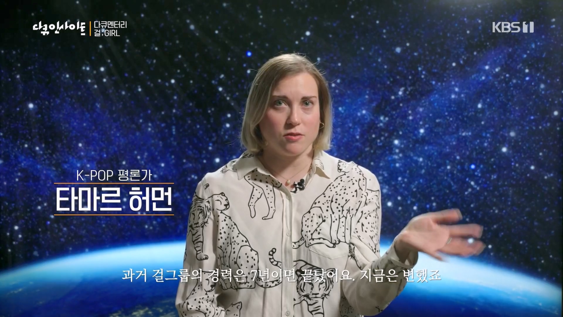 다큐 인사이트.E152.230601p.H264-F1RST.mp4_20230603_173856.803.jpg