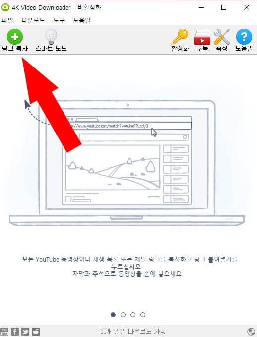 왼쪽상단에-링크복사를-클릭