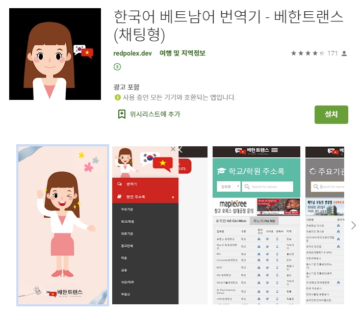  유용한 어플