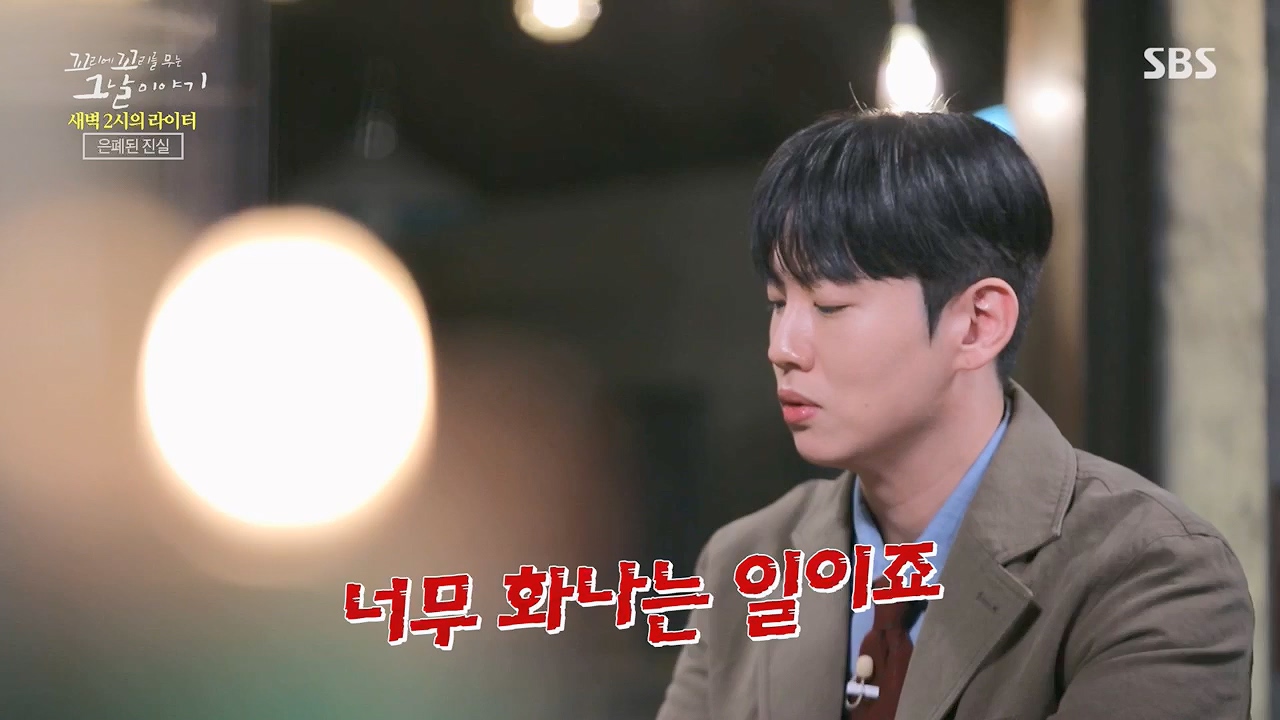 꼬리에꼬리를무는그날이야기.E77.230505p.H264-F1RST.mp4_20230507_131156.007.jpg