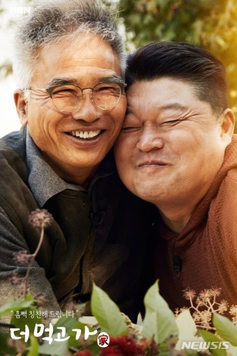  방랑식객 임지호님 별세!!!