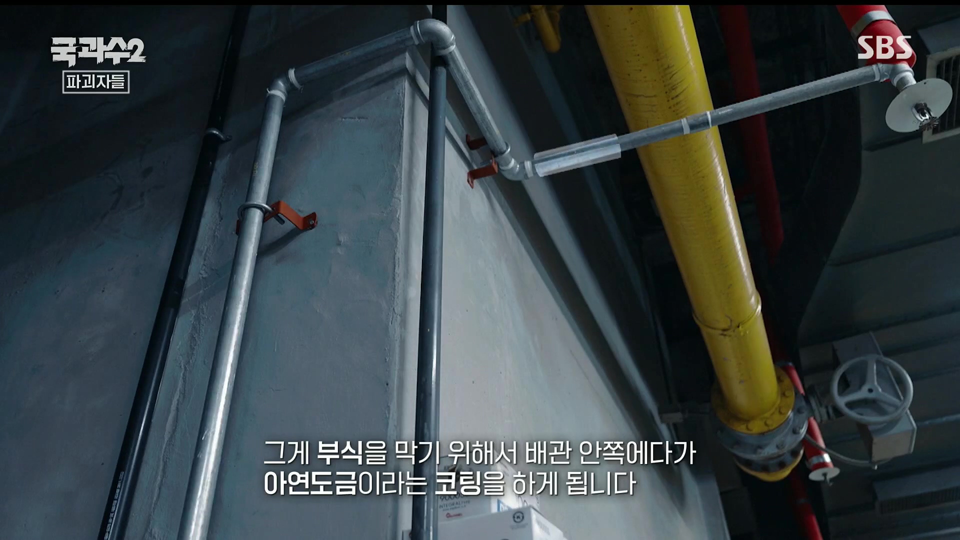 SBS 스페셜.E652.230910p.H264-F1RST.mp4_20230916_154632.351.jpg