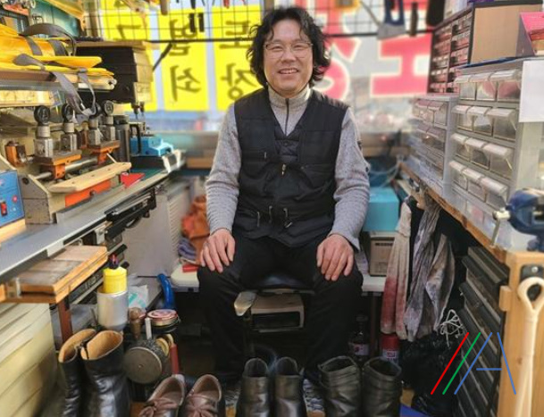 구두수선방 이미지
