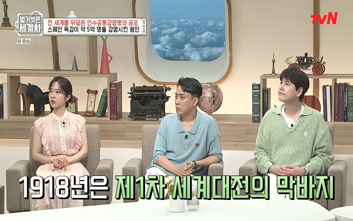 벌거벗은 세계사.E59.220810p-NEXT.mp4_20220810_212424.422.jpg