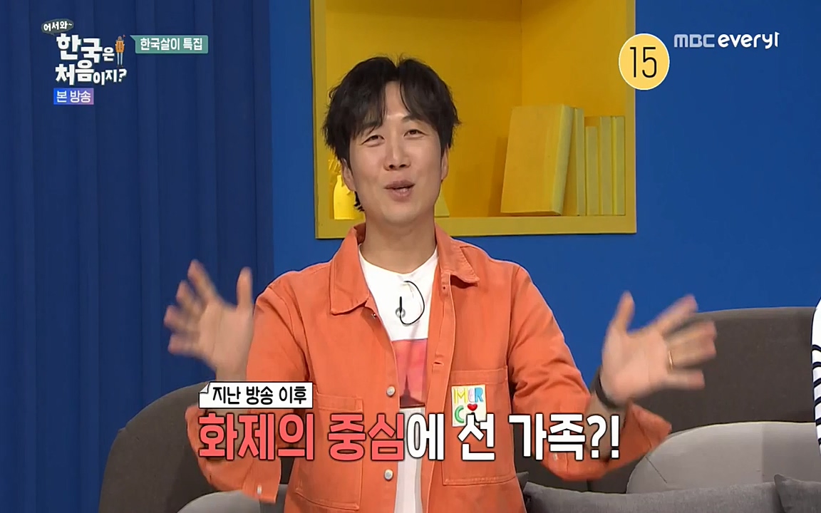 어서와 한국은 처음이지 시즌2.E208.220429p-NEXT.mp4_20220429_182648.213.jpg