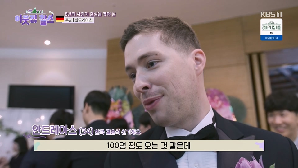 이웃집 찰스.E391.230613p.H264-F1RST.mp4_20230614_203019.849.jpg