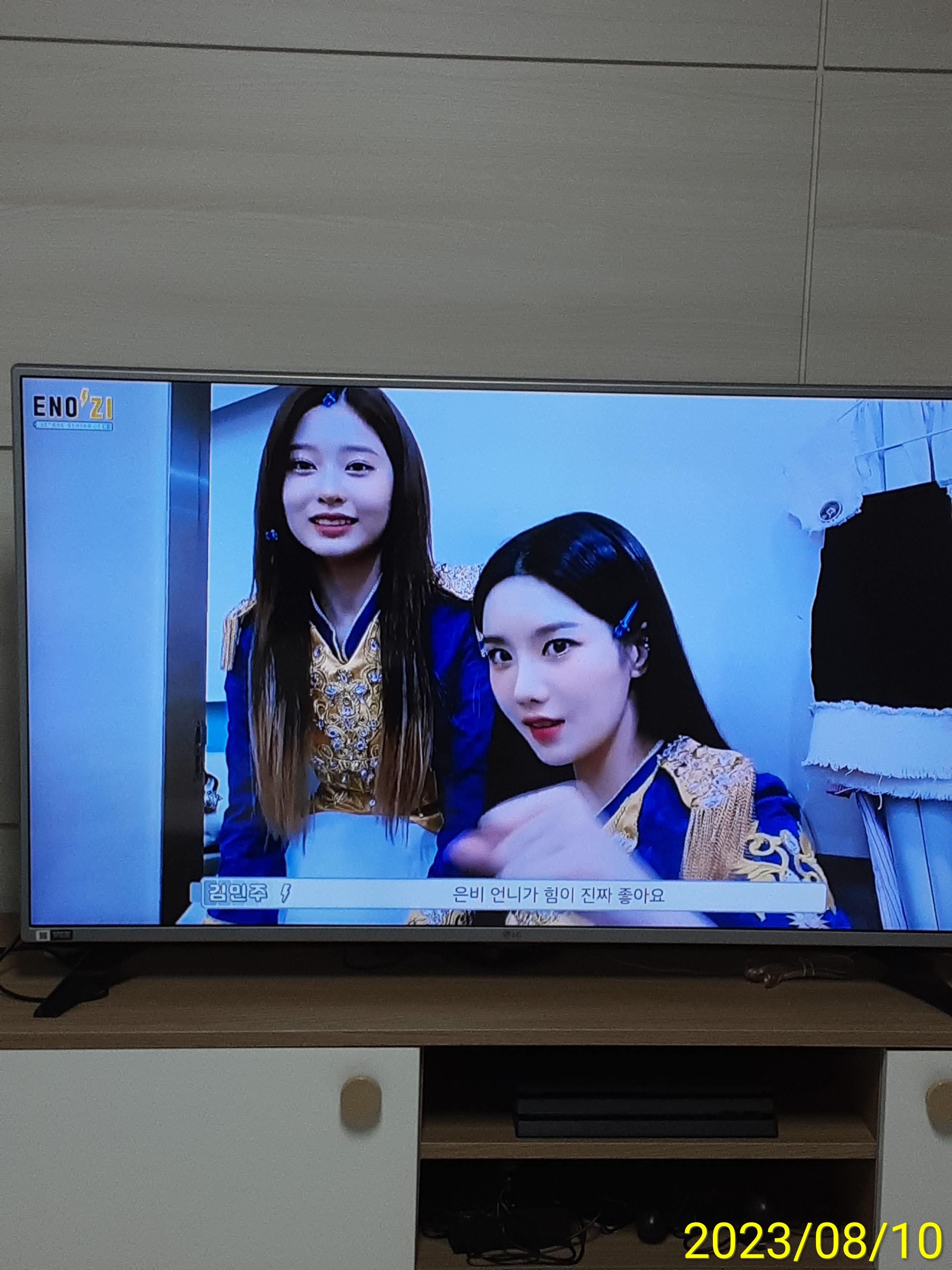 원에너지 이미지