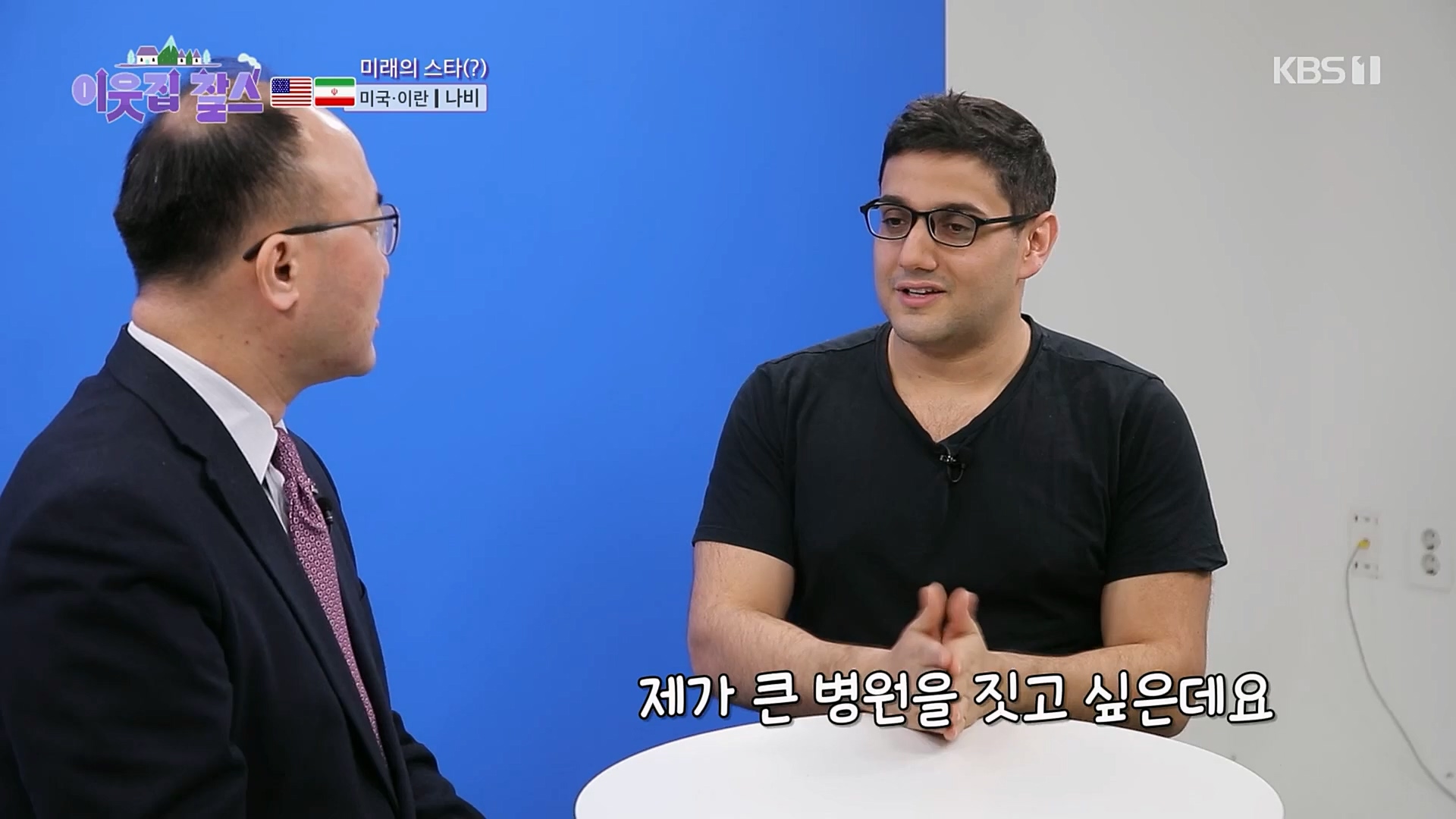 이웃집 찰스.E375.230214p.H264-F1RST.mp4_20230215_201434.934.jpg