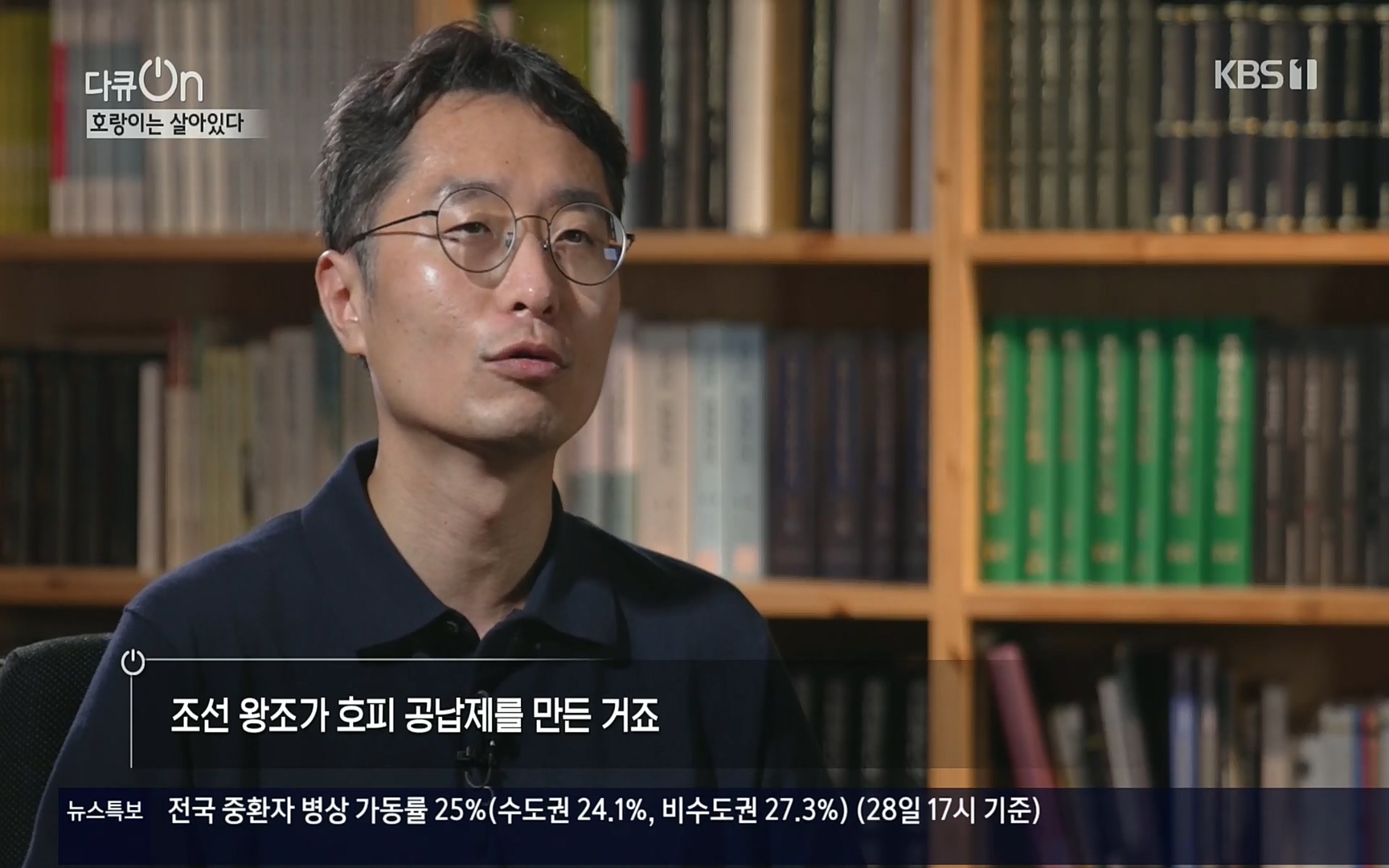 다큐 On.E150.220729p.H264-F1RST.mp4_20220730_164043.757.jpg