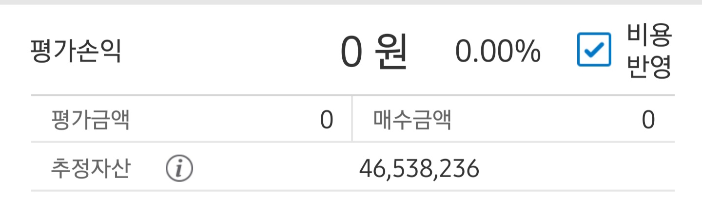  [200922] 악재 뭉텅이 (+27.50%)