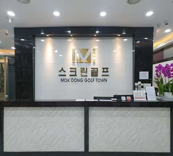 M스크린